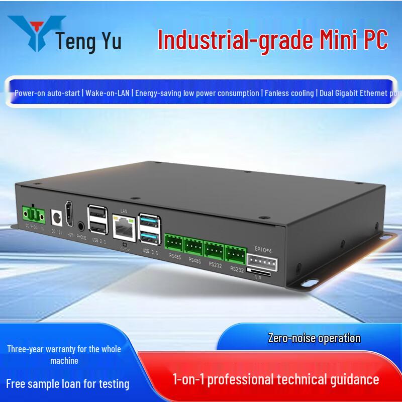 Tengyu Fanless Mini Industrial PC & Server (CN version)