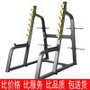 Jin Li Shuo Multi-functional Squat & Bench Press Rack
