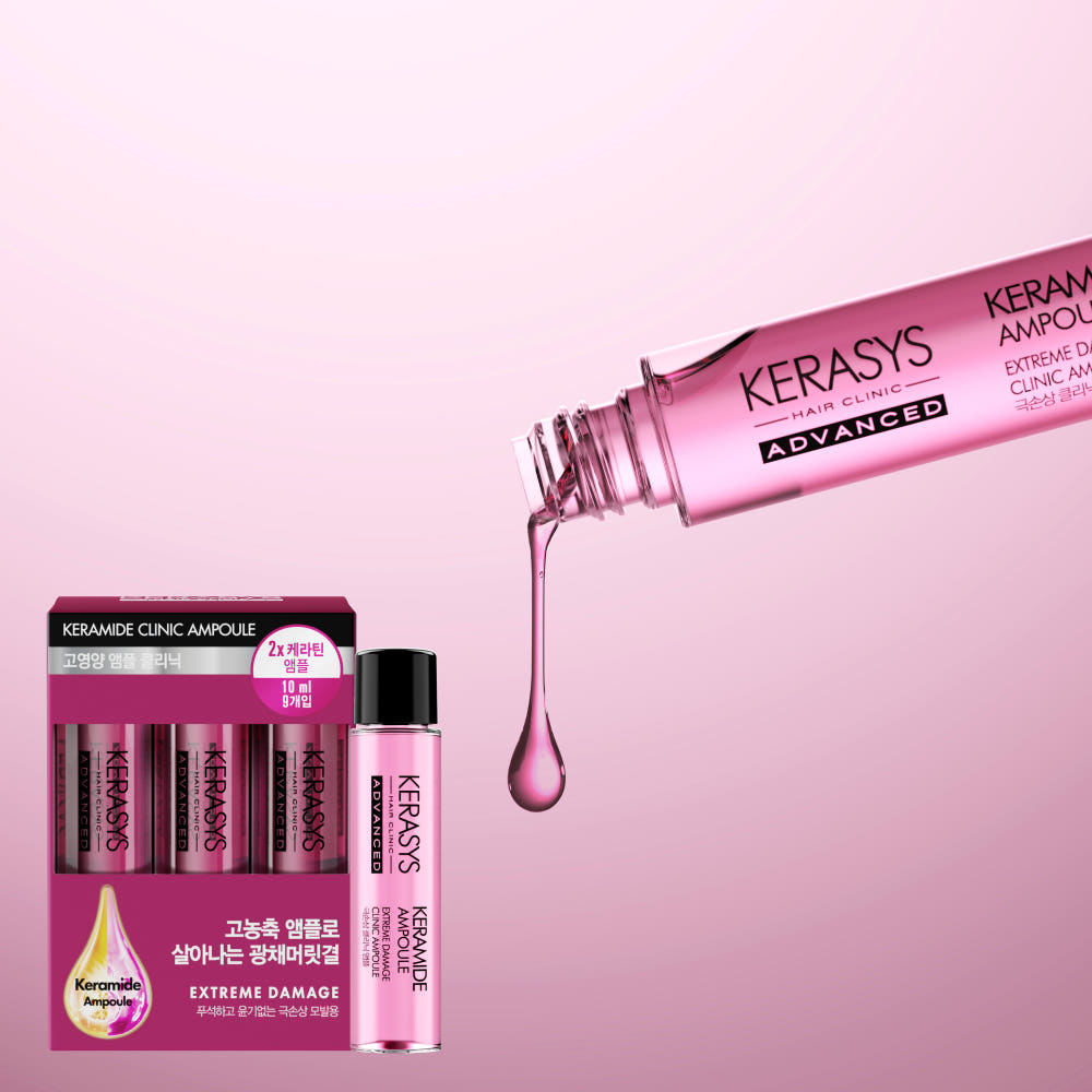 KERASYS Keramide Extreme Damage Clinic Ampoule 10ml x 9ea