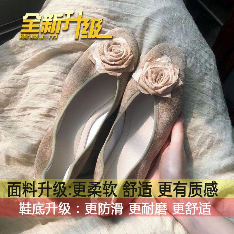 

Ретро нишевая одинарная обувь женская весна-лето 2024 года новая розовая обувь для беременных с неглубоким воротом вечерняя нежная обувь в виде яичного рулета обувь для бабушки 40