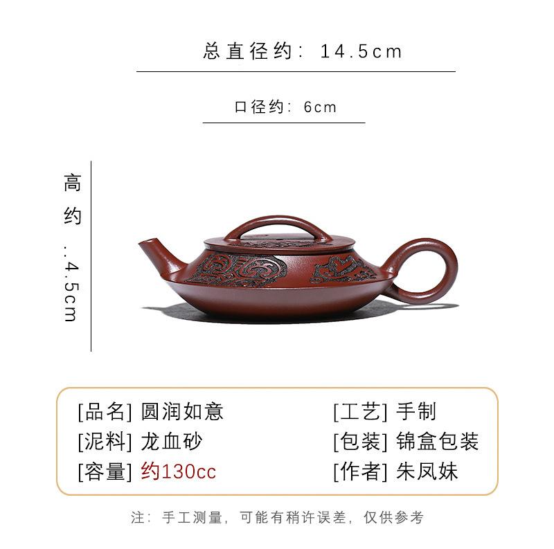 

130ML Retro Yixing Purple Clay Teapot Handmade Pot Raw Ore Dragon s Blood Sand Mud Tea Soaking Kettle with Strainer Zisha Teaset