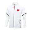2022 National Dynasty China Sportswear Set: Athlete & Coach Uniforms for Taekwondo