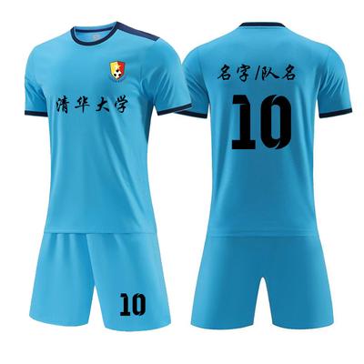 A Football Jersey Set, Men's Competition Jersey, Adult Children's Football Training Camp Jersey, Sweat-absorbing and Breathable Print Number.