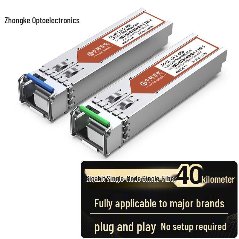 

Zhongke Optoelectronics 1.25G Gigabit SFP Optical Module