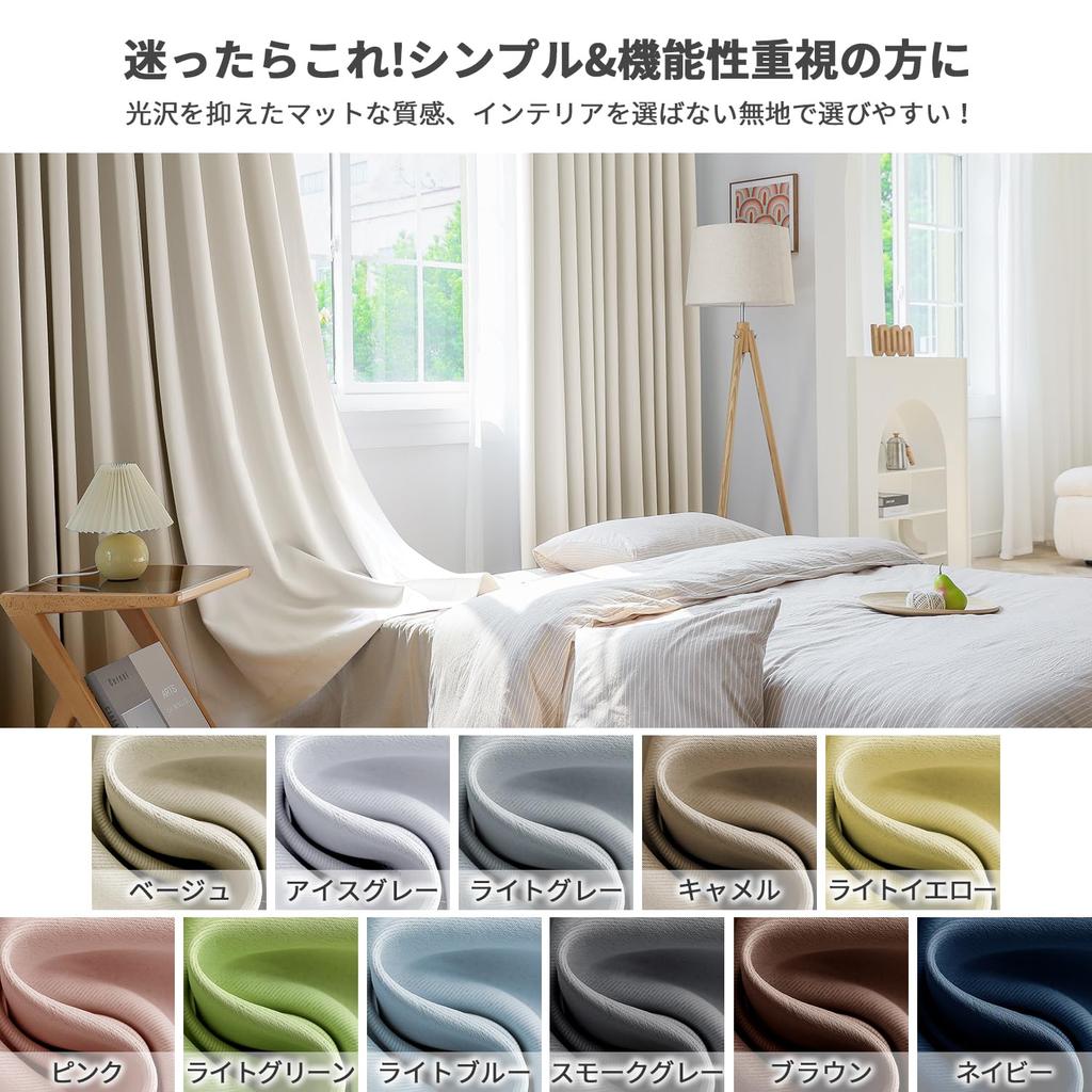 AZRA Set of Level 1 Blackout Vertical Cold Solid Suitable for Bedrooms and Living 2 Curtains and 2 Lace Curtains Width 100cm x Length Curtains, 4,