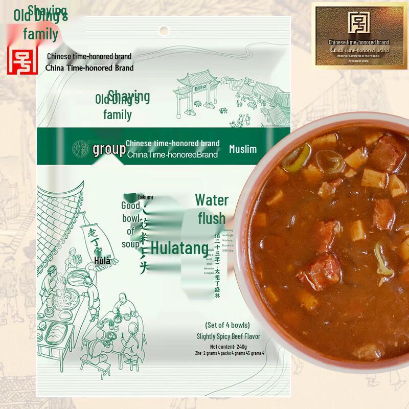 Shaying Lao Ding Jia Xiaoyao Town Hu La Tang Soup