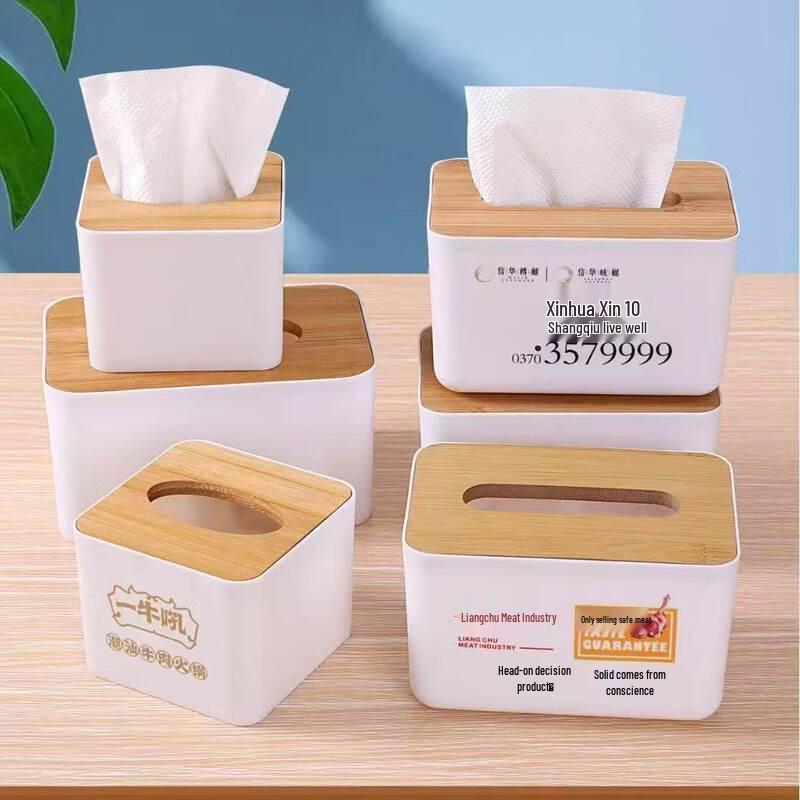 LIEI Wooden Lid Tissue Box