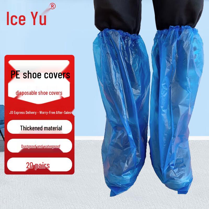 PE Disposable Waterproof Long Boot Covers