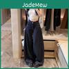 Retro Fashion Spice Washed Wide Leg Women Jeans High Waist Loose Straight Pants Draped Drag Pants