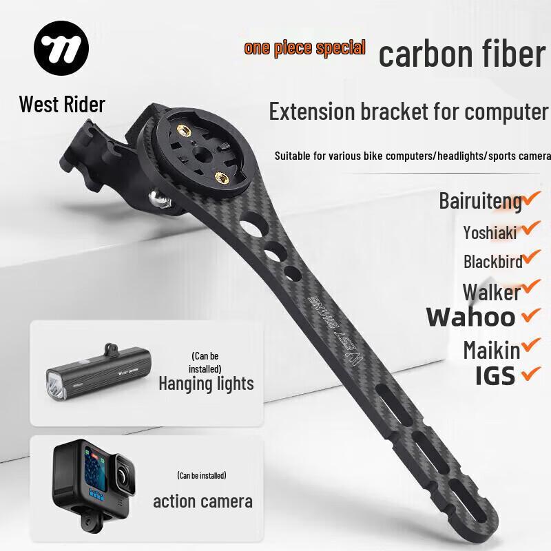 Xiqi Rider Carbon Fiber Bike Computer & Light Mount