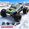 MJX Hyper Go 14207 14208 1/14 4WD RC Car 75KM/H OR 65KM/H Brushless RC Racing Car Remote Control Cars Off-Road Truck Toys