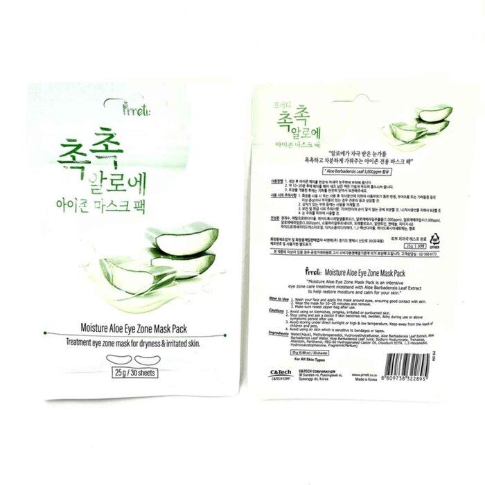 PRRETI AUGENPARTIE MASKENPACKUNG