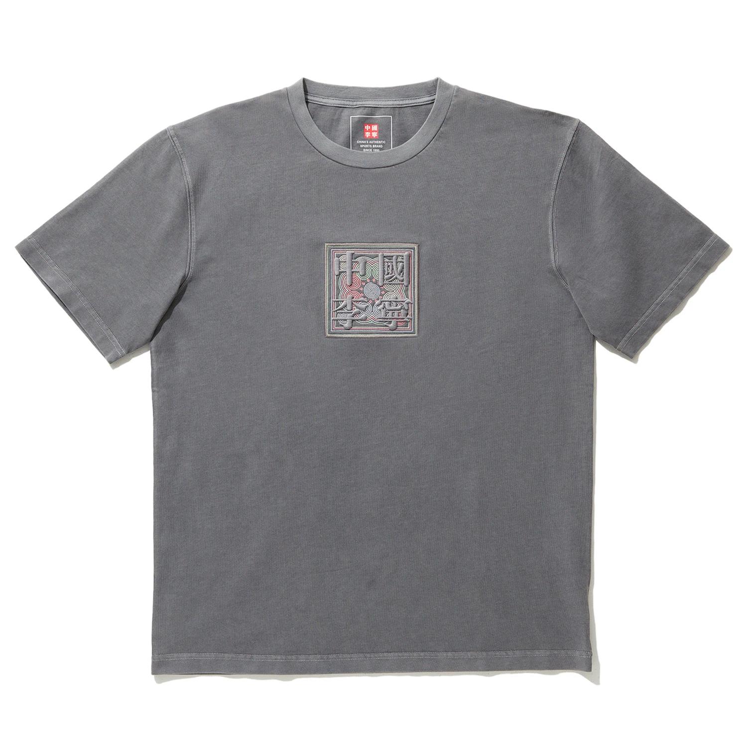 LiNing Vital Series T Shirt Unisex AHSUE79-1 M