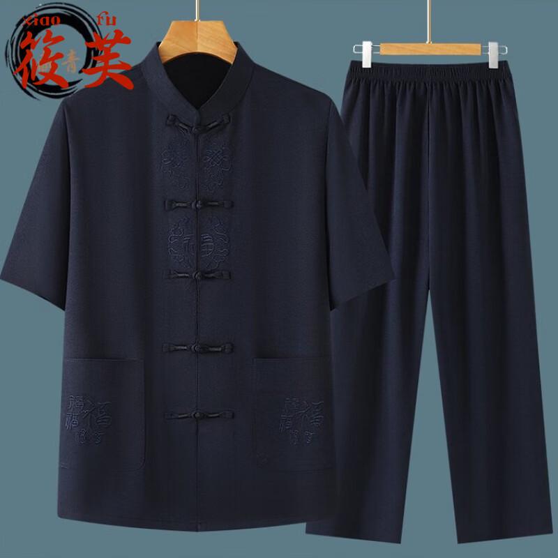Xiaofu 2026 Men s Summer Tang Suit Set XL