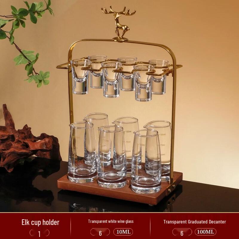Naijiang Light Luxury Baijiu Decanter & Cup Set