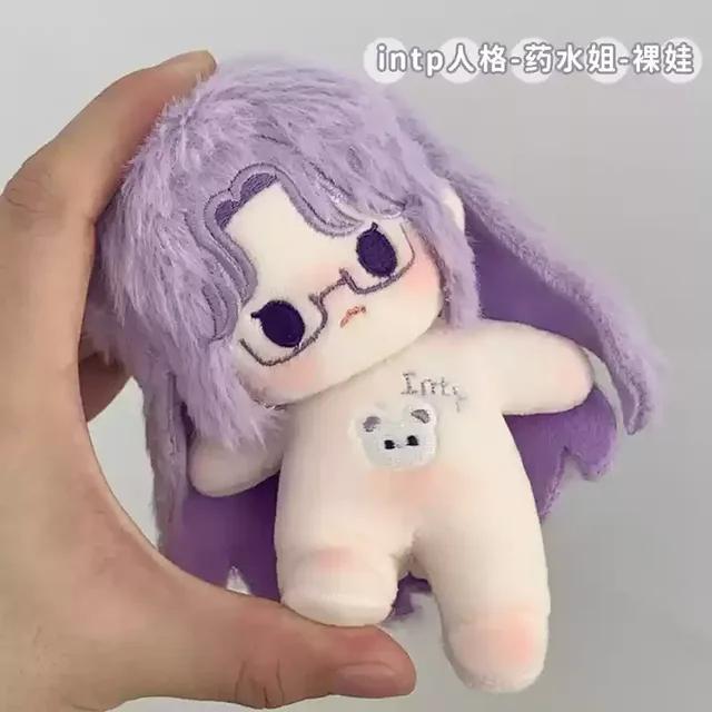 10Cm Mbti Attribute Doll Mini Body Cute Soft Plush Doll Body Cotton Keychain Accessories Figure Plushie Stuffed Toy Xmas Gift