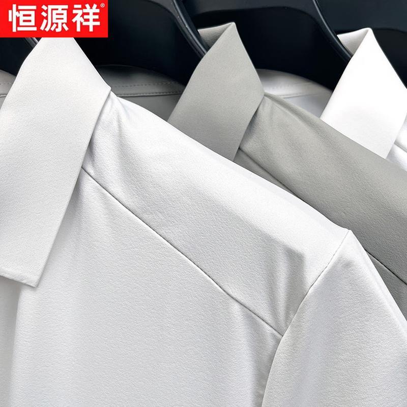 Hengyuanxiang Men's Ice Silk Half-Zip Polo T-Shirt