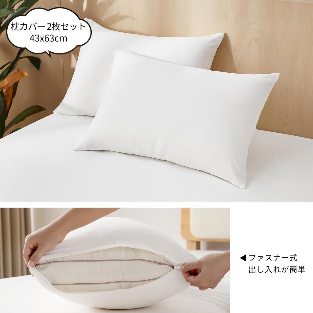 AZRA Single Duvet Cover Sheet Comforter Cover Bedding Set for and Includes Bed Sheet and Two Peach Skin Washable and White 3-Piece Set, Set, Set,