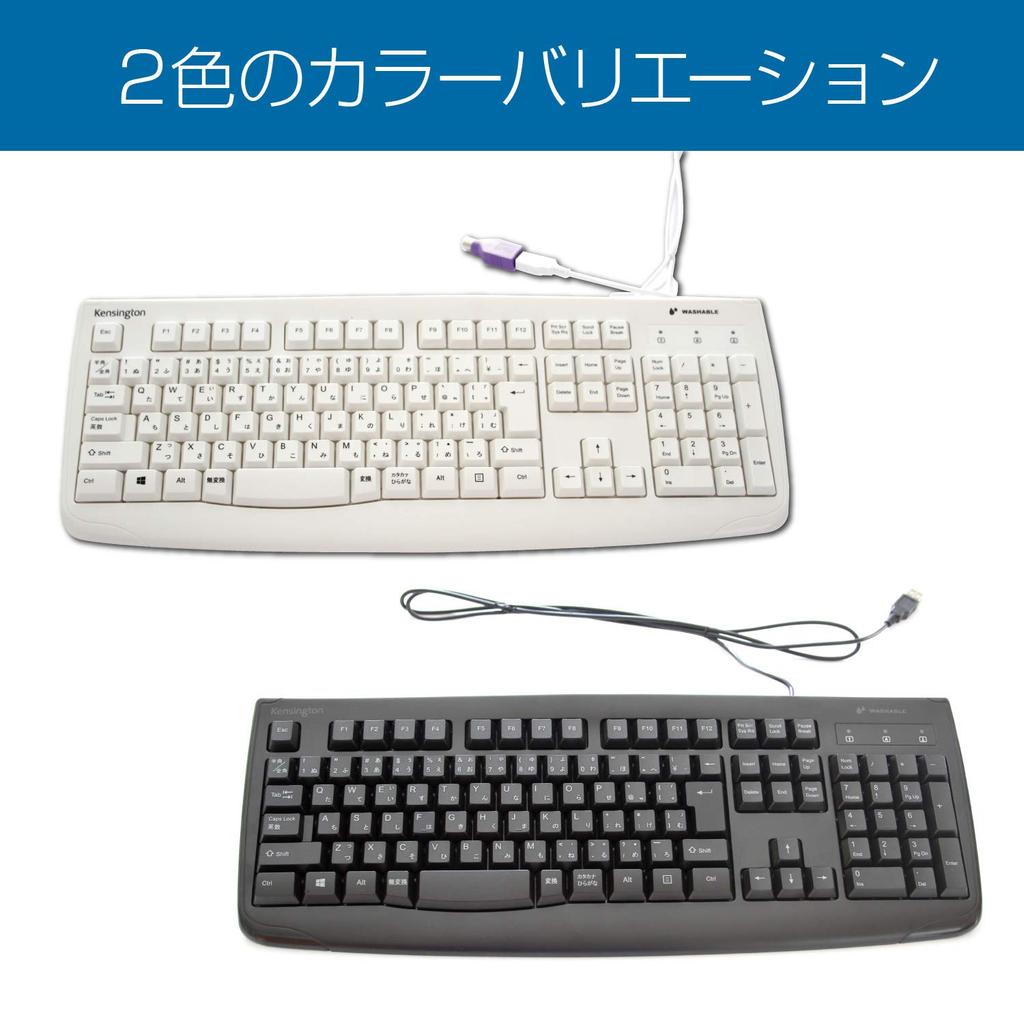 Kensington Pro Fit Washable Keyboard, Black, K64407JP