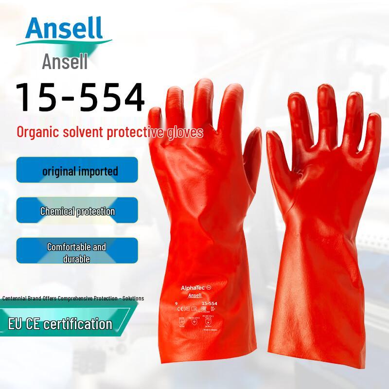 Ansell 15-554 PVA Chemical Resistant Gloves L