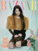 HARPER'S BAZAAR Coreia 2025 Agosto IVE JangWonyoung,Xdinary Heroes,Baby Don't Cry