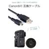 Wumio Canon Compatible Cable 1m Interface IFC-400PCU EOS KISS IXY Powershot Lost Spare Replacement Consumable USB Camera Printer PC Connection