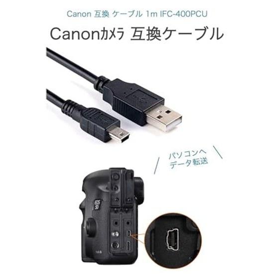 Wumio Canon Compatible Cable 1m Interface IFC-400PCU EOS KISS IXY Powershot Lost Spare Replacement Consumable USB Camera Printer PC Connection