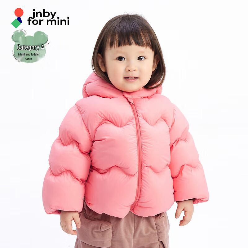 JNBY Infant Toddler Long Sleeve Down Jacket 80cm
