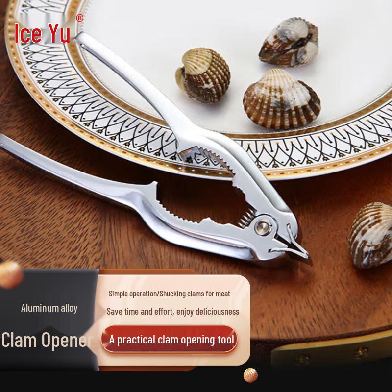 Bingyu Zinc Alloy Multi-function Clam Opener