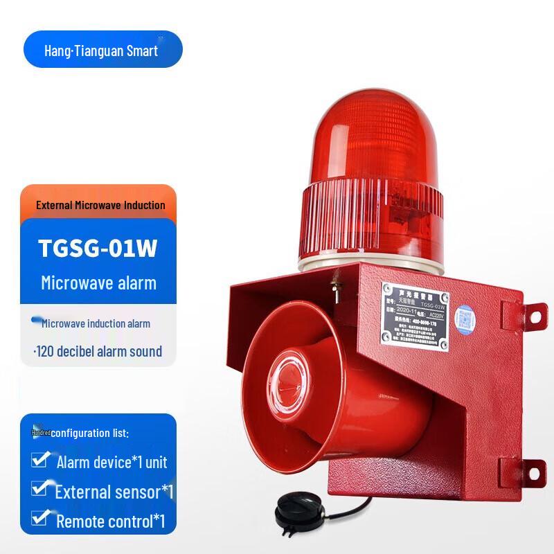 Tianguan TGSG-01W Microwave Induction Alarm System