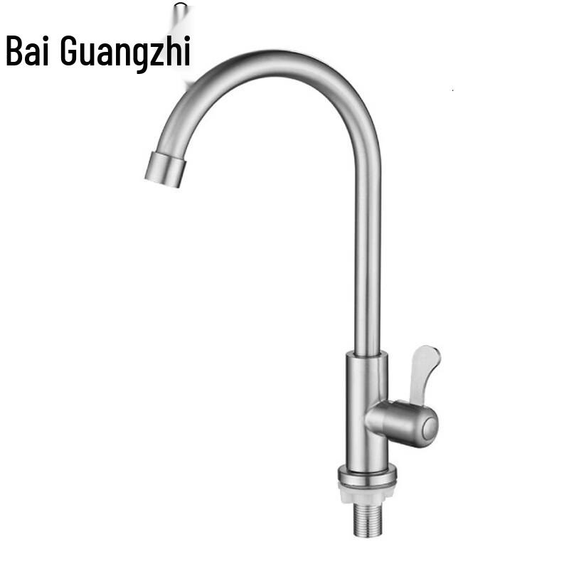 BOGUANGZHI Stainless Steel Single Cold Kitchen Faucet