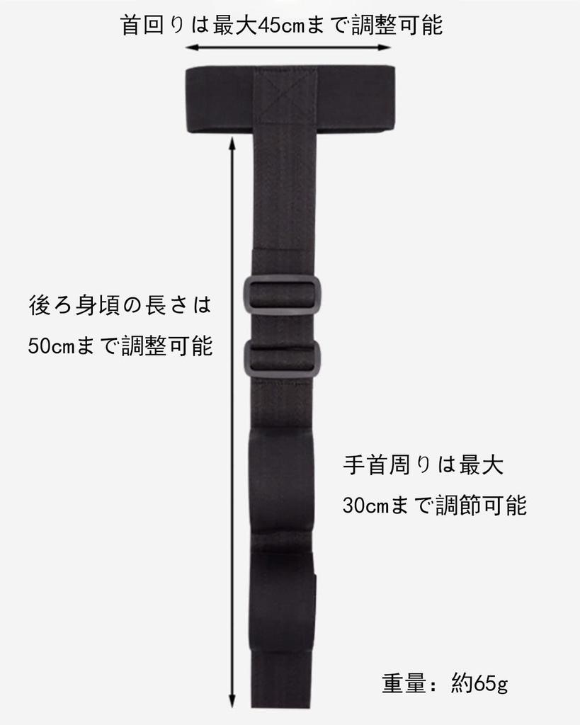 Warmtrees SM Restraints with Back and Easy to Adult Painless and SM SM Belt Collar, Cuffs, Belt, Connect, Handcuffs, Training, Cosplay, Play,