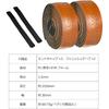 GORIX Classic Punch Handlebar Tape Brown Shock Absorbing for Road Bike Cycling