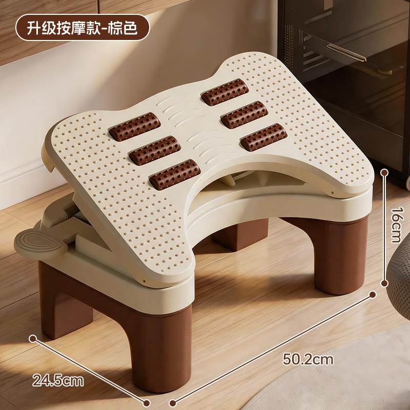Adjustable Footstool Office Home Bathroom Kids Plastic Step Stool Non-Folding Ergonomic Foot Rest