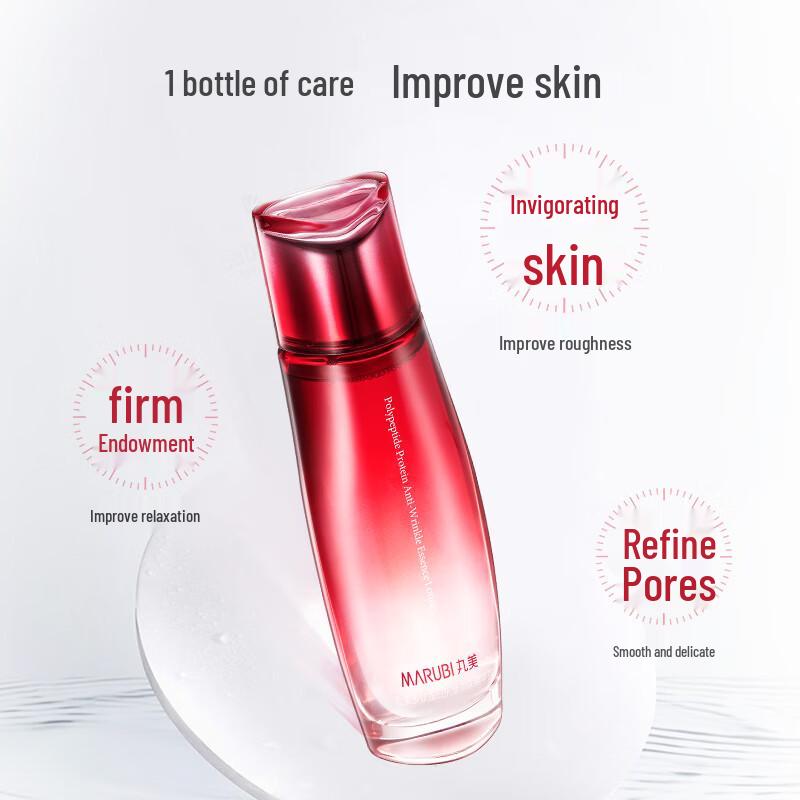 Maruay Peptide Protein Anti-Wrinkle Essence Toner 120ml