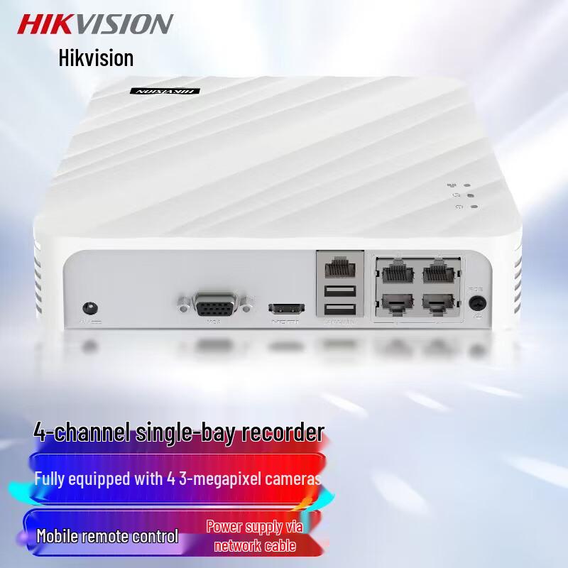 

Hikvision PoE Network Video Recorder (NVR)