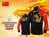 Soft Monkey Quick-Dry MMA Training Jacket - Spring/Autumn Fitness Muay Thai Boxing Outerwear