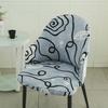 Elastic Curved Chair & Cushion Cover Set - Small Single Sofa Wrap