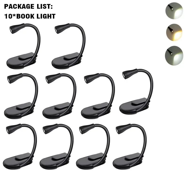 1~10PCS Mini Book Light Portable Clip Night Light Usb Charging Led Dimmable Bedroom Eye Protect Camping Clip 360° Flip Book Lamp