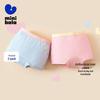 Mini Balabala Kids' Soft Quick-Dry Boxer Briefs (2-Pack)