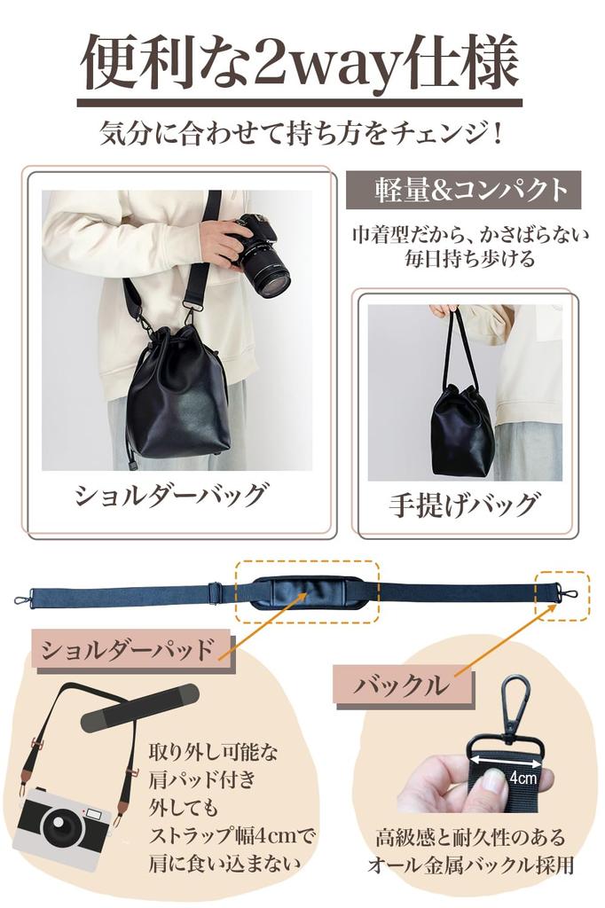 Camera Drawstring Shoulder for DSLR and Mirrorless Lens Shoulder Black Lens Nest Bag, Bag, Cameras, Case, Pad, Pouch, Protective, Lightweight, Fleece,