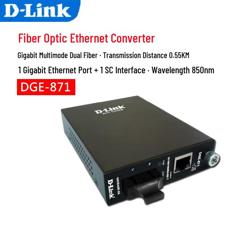 

D-Link DGE-871 Gigabit Dual-Fiber Media Converter