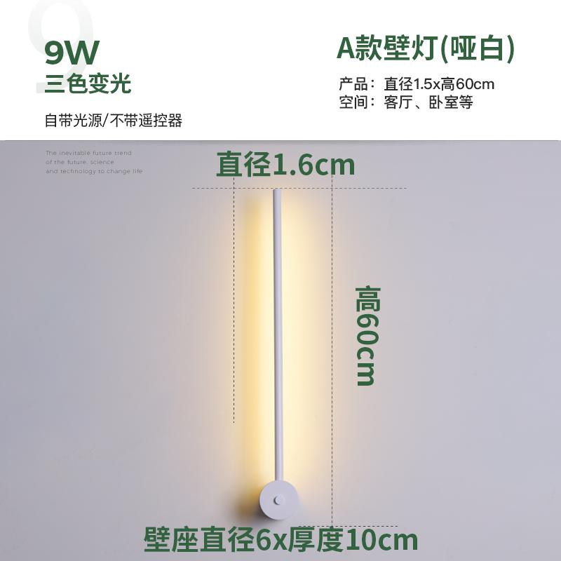 Nordic Minimalist LED Floor Lamps Living Room Led Aluminum Vertical Table Lamp Creative Wall Lamps Hanging Lamps Decor Luminaria