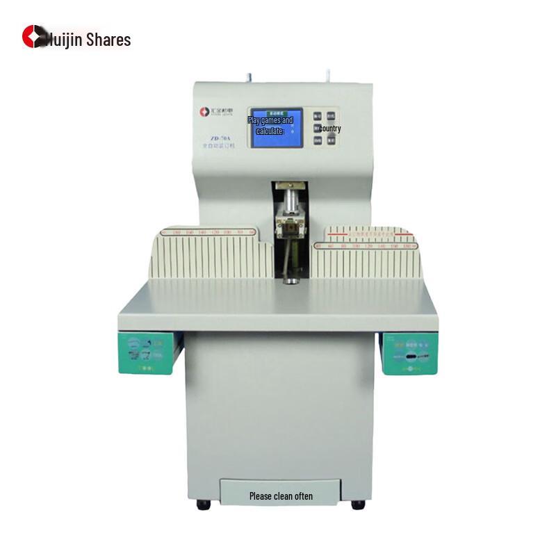 Huijin ZD-70A Automatic Financial Document Binding Machine