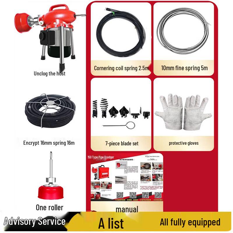 Qiyu Youpin Professional Electric Drain Cleaner CN plug (adapter included)