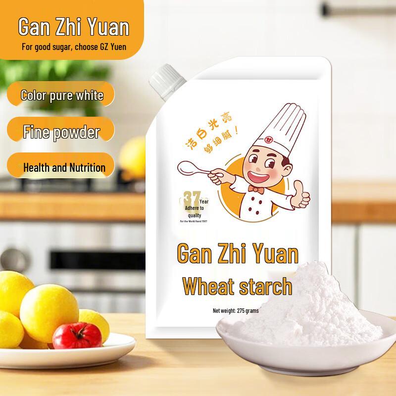 Ganzhiyuan Starch Varieties for Cooking and Baking
