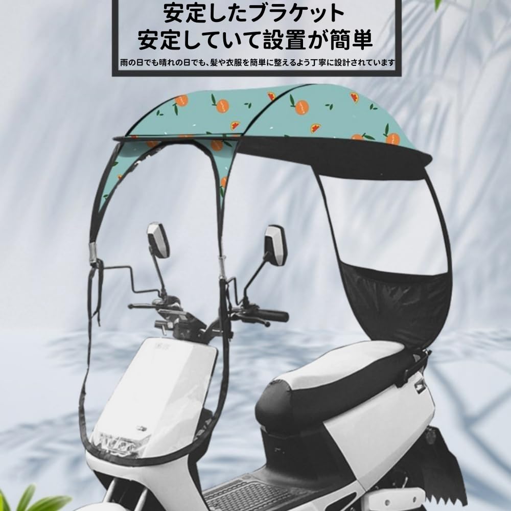 Bike Roof, Scooter Roof, Retrofitted Bicycle Rain Cover, Bike Roof,