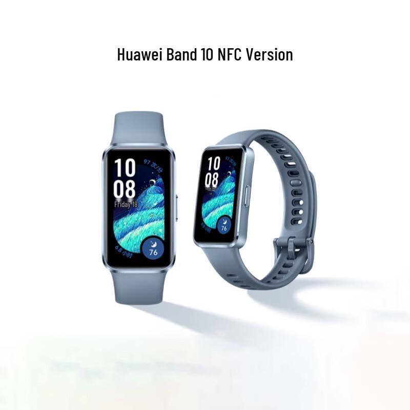Huawei Band 10 NFC Smart Bracelet (CN version)