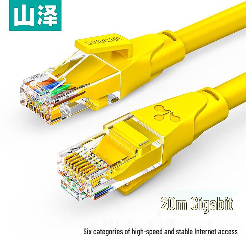 

SAMZHE Cat6 Unshielded Ethernet Patch Cable