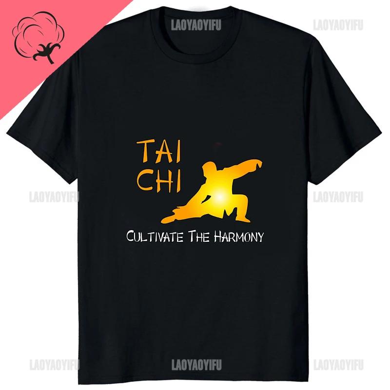 Tai Chi Chuan Classics Tshirt Taiji Vintage Printed Chinese Kung Fu Unisex T Shirt Casual Fashion Streetwear Hip Hop Unisex Tshirt